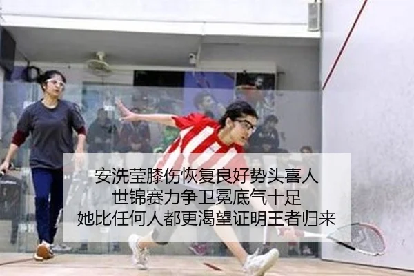 an-xi-ying-xi-shang-hui-fu-liang-hao-shi-tou-xi-ren-shi-jin-sai-li-zheng-wei-mian-di-qi-shi-zu-ta-bi-ren-he-ren-dou-2-708.jpg