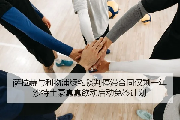 sa-la-he-yu-li-wu-pu-xu-yue-tan-pan-ting-zhi-he-tong-jin-sheng-yi-nian-sha-te-tu-hao-chun-chun-yu-dong-qi-dong-mian-2-281.jpg